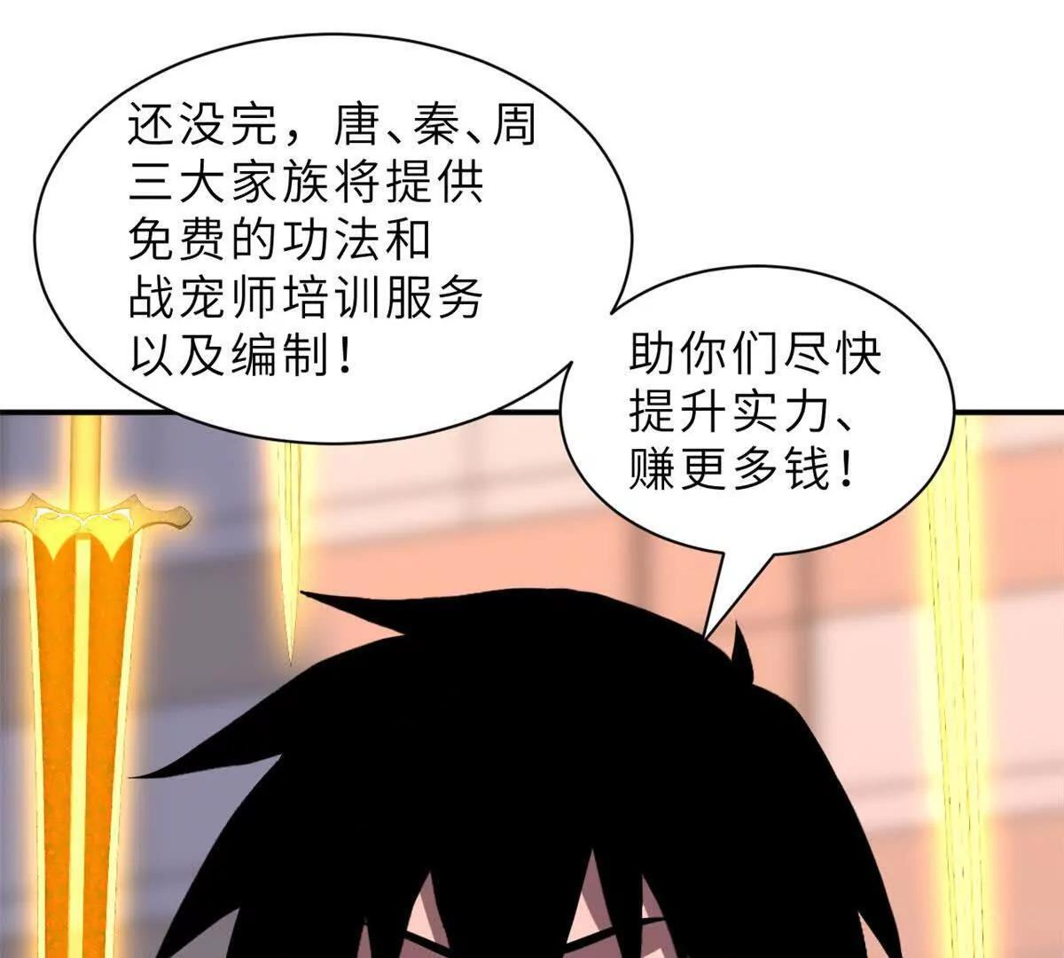 197 差别 第98页
