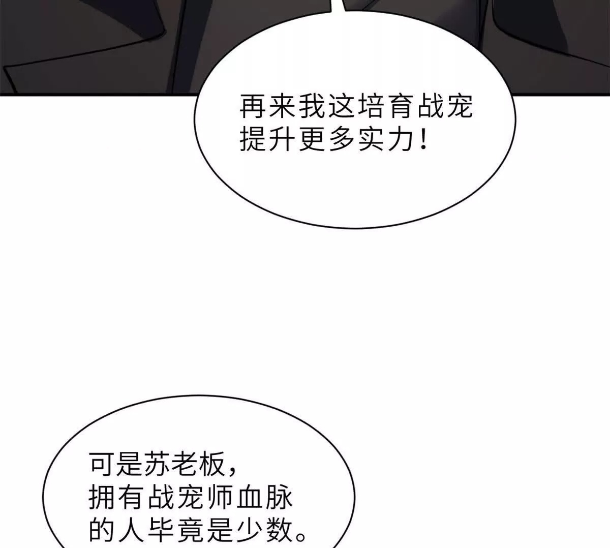 197 差别 第100页