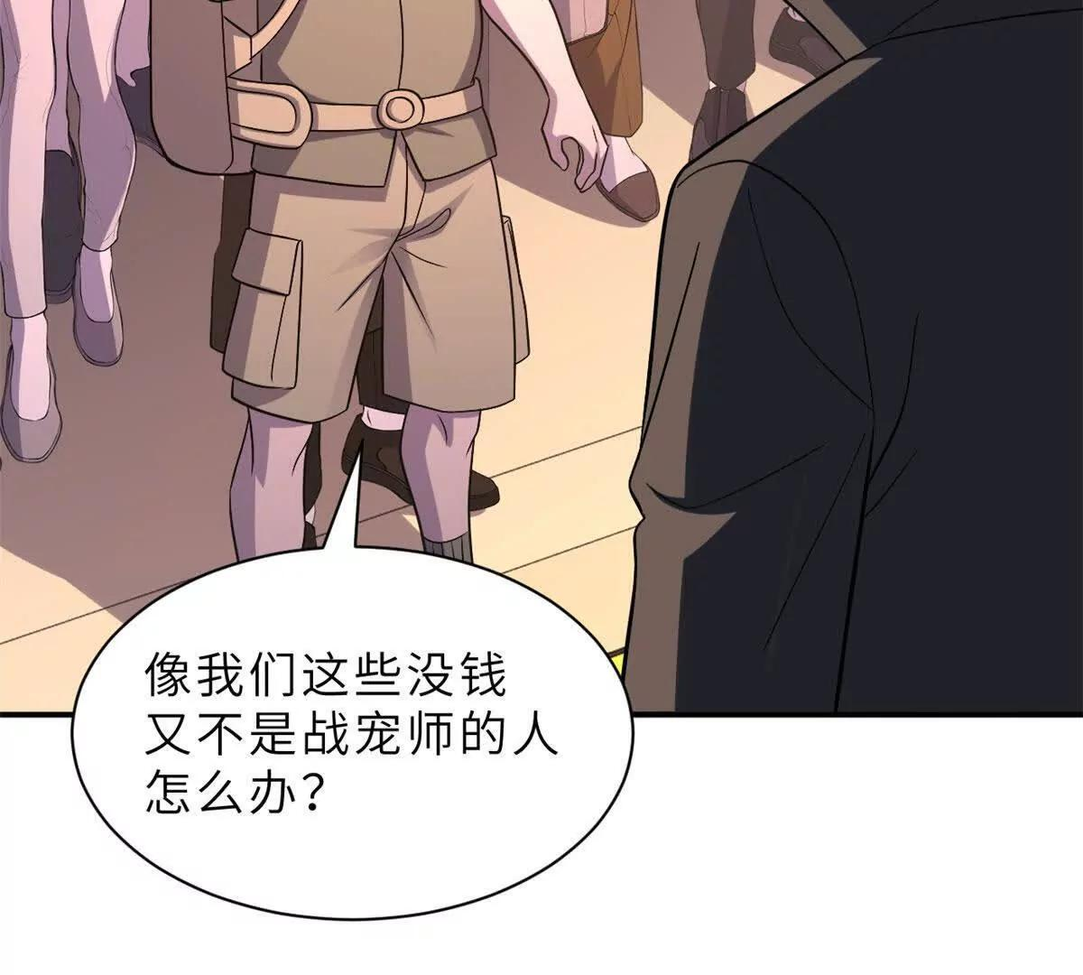 197 差别 第102页