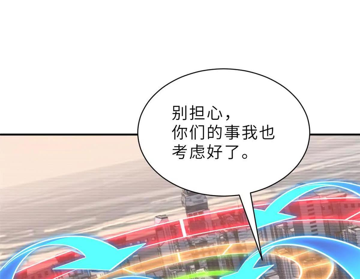 197 差别 第103页