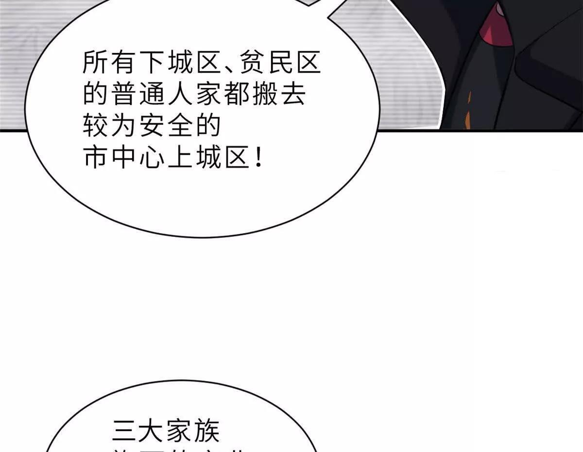 197 差别 第105页