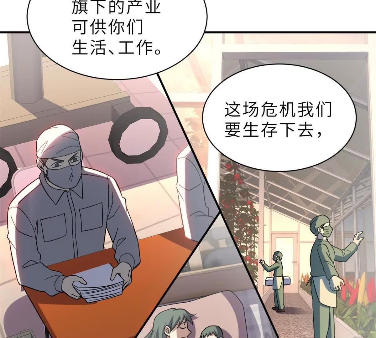 197 差别 第106页