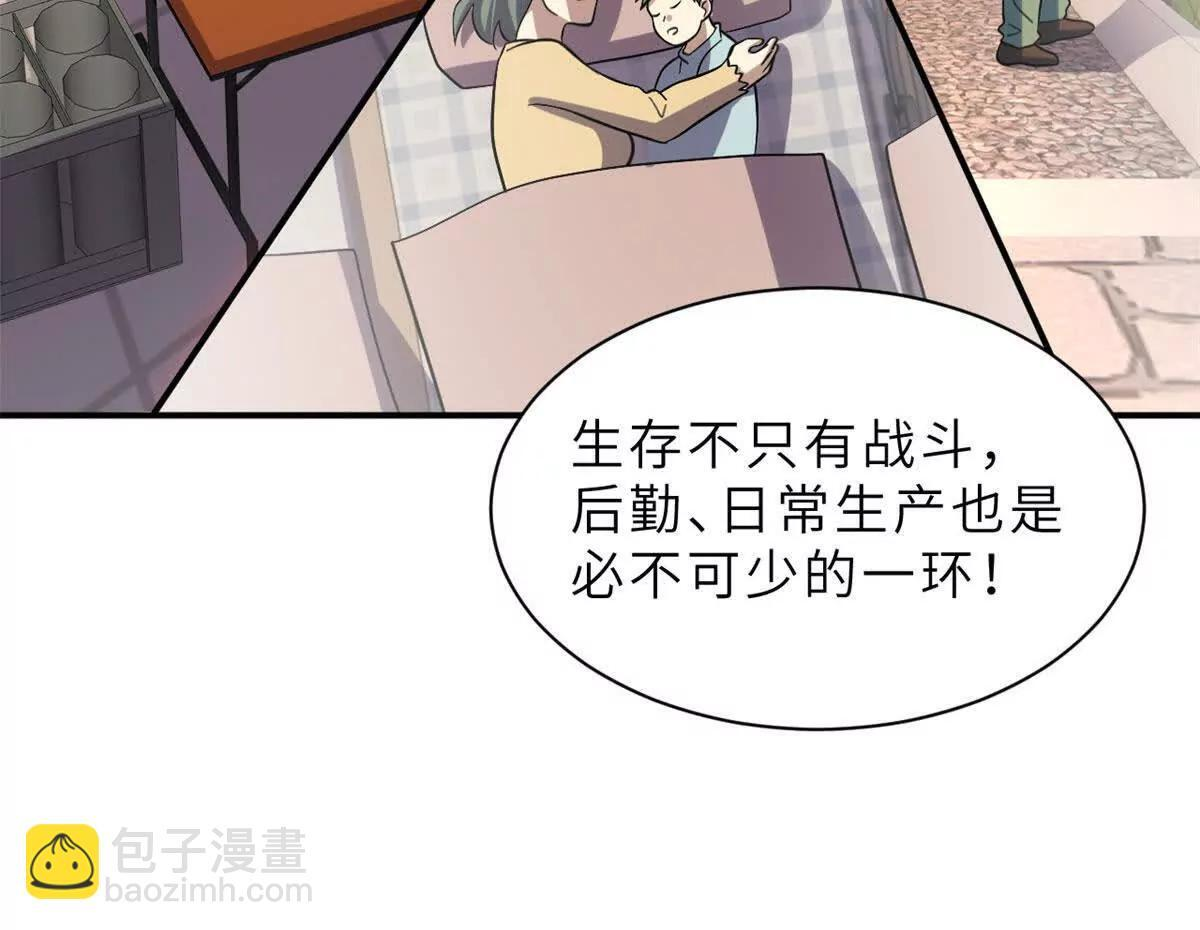 197 差别 第107页