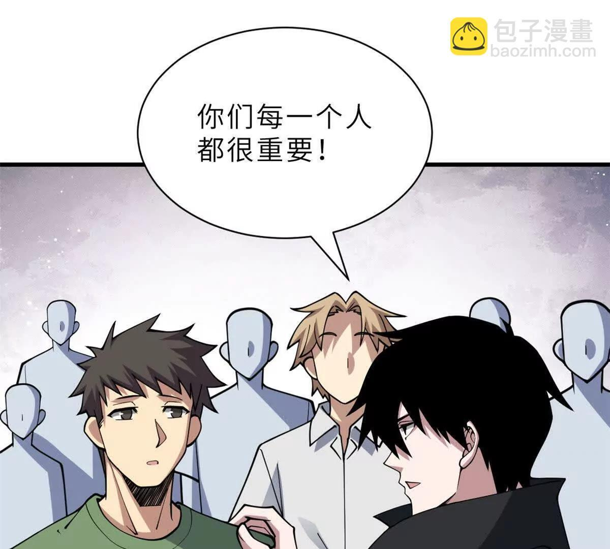 197 差别 第108页