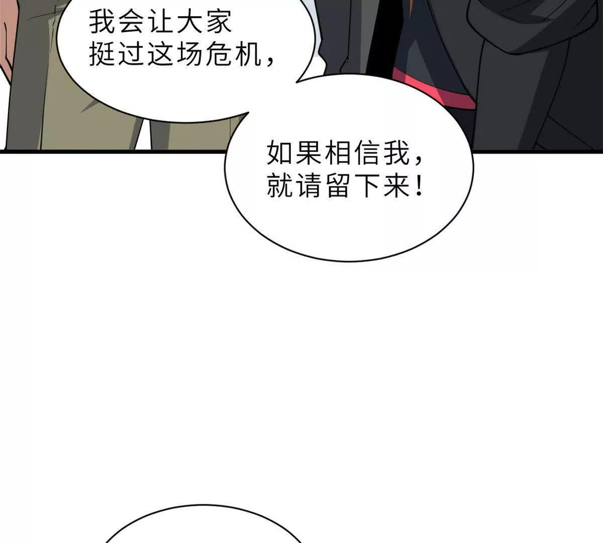 197 差别 第110页