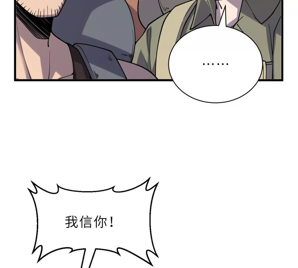 197 差别 第112页