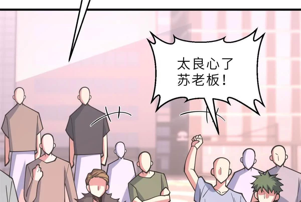 197 差别 第113页