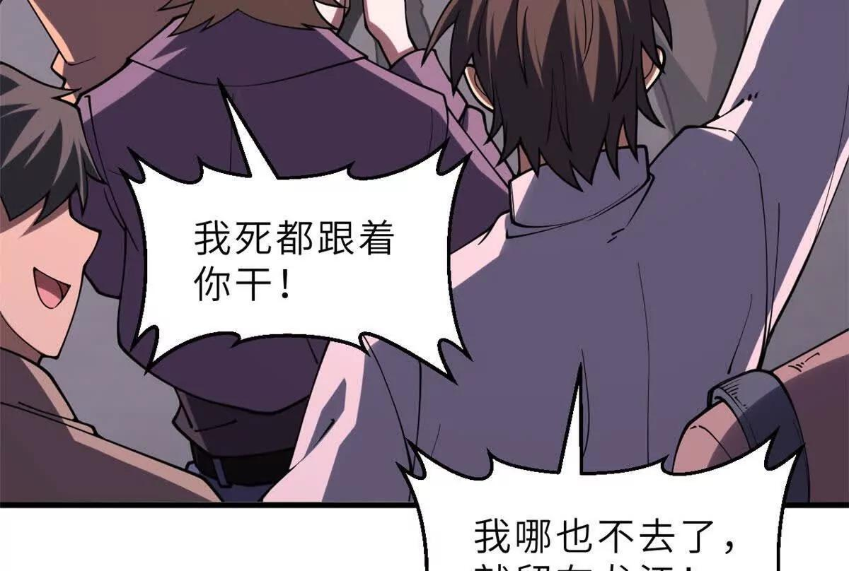 197 差别 第115页