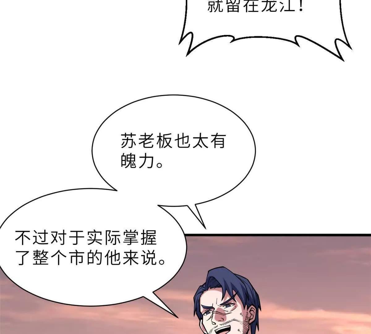 197 差别 第116页