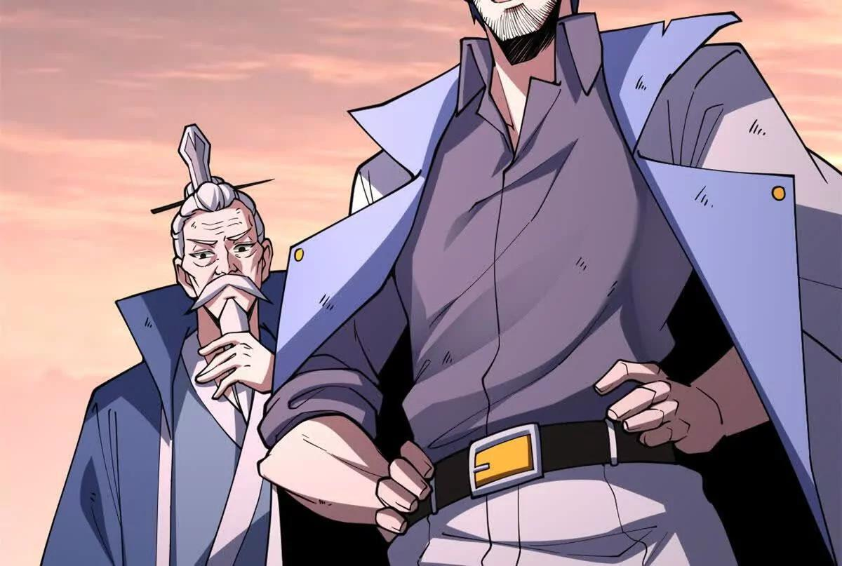 197 差别 第117页