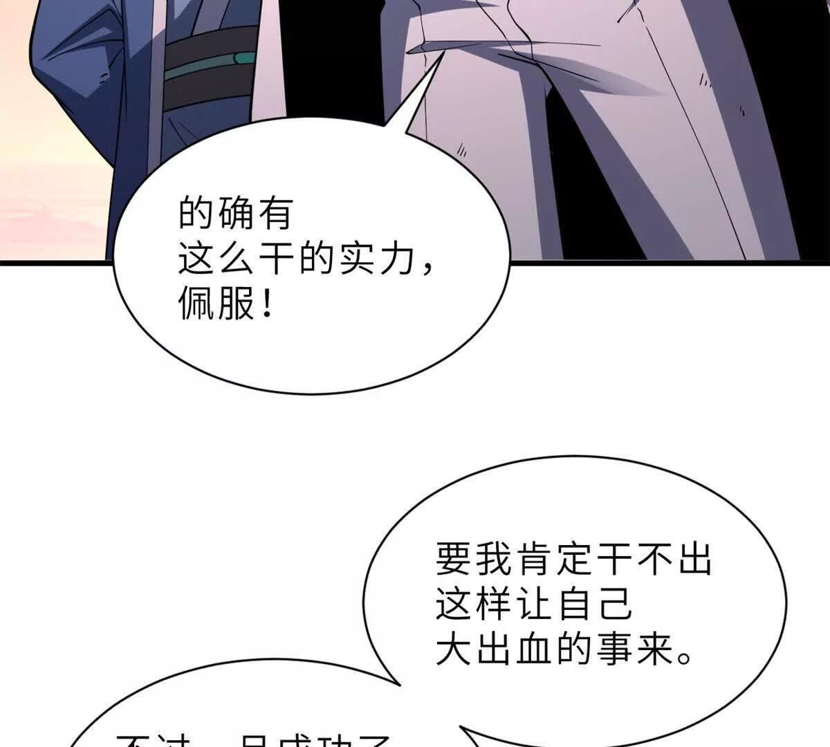 197 差别 第118页