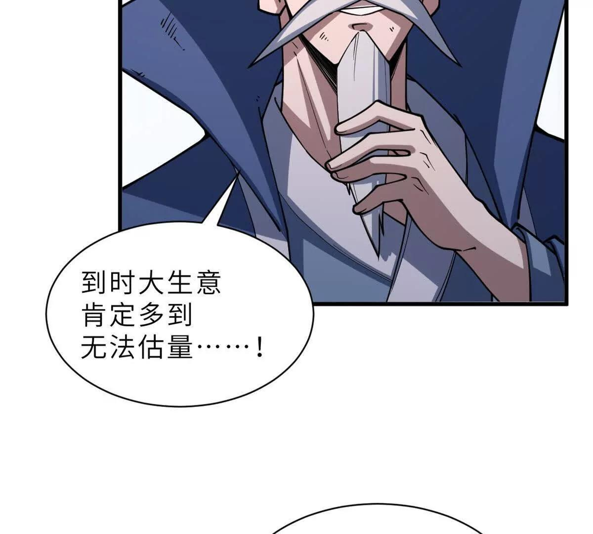 197 差别 第120页
