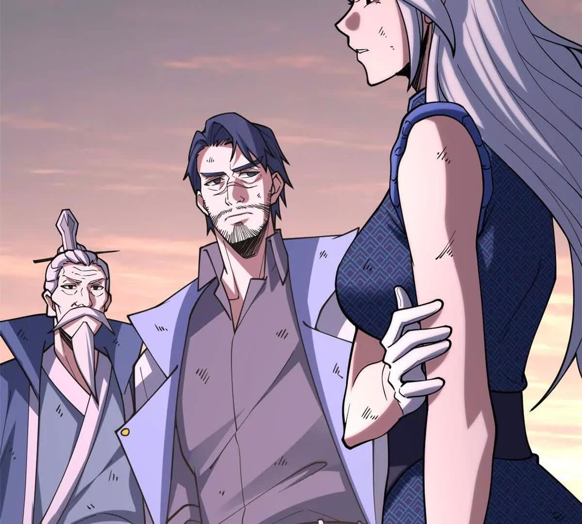 197 差别 第122页