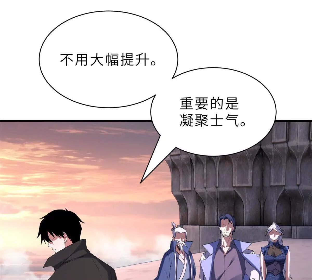 197 差别 第124页