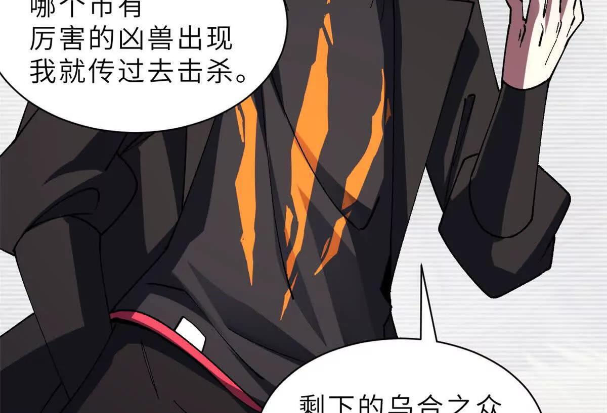 197 差别 第129页