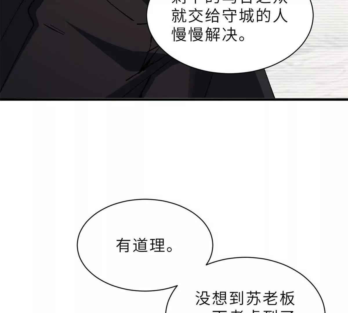 197 差别 第130页