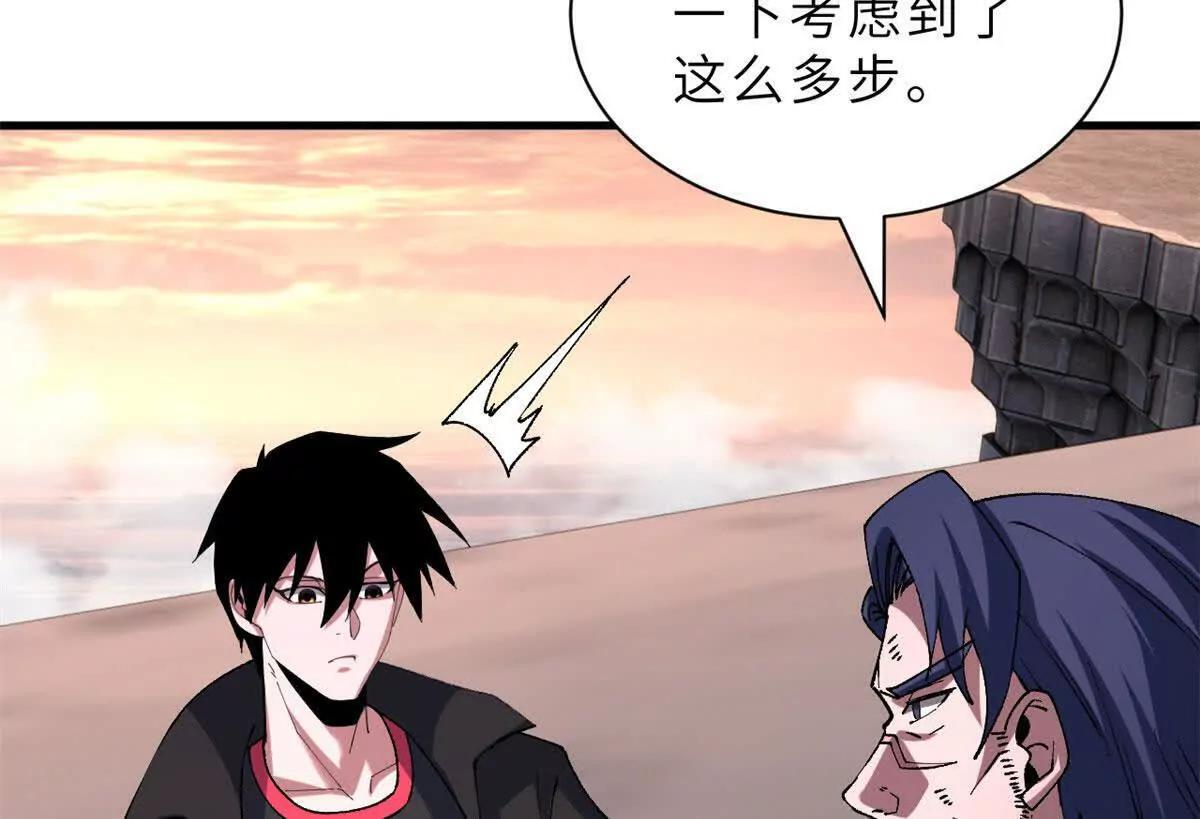 197 差别 第131页