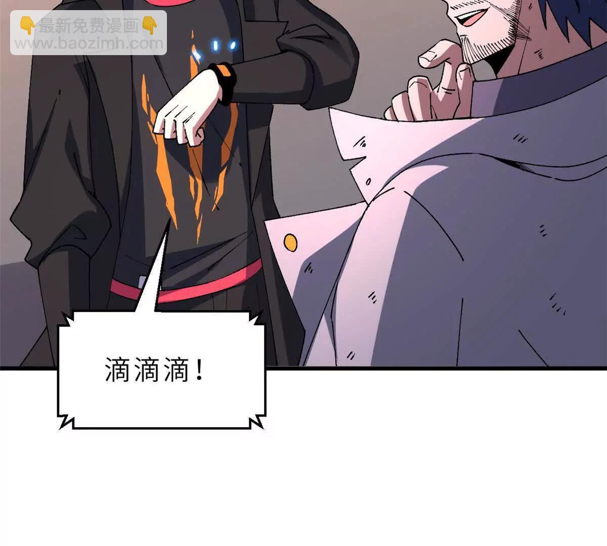 197 差别 第132页