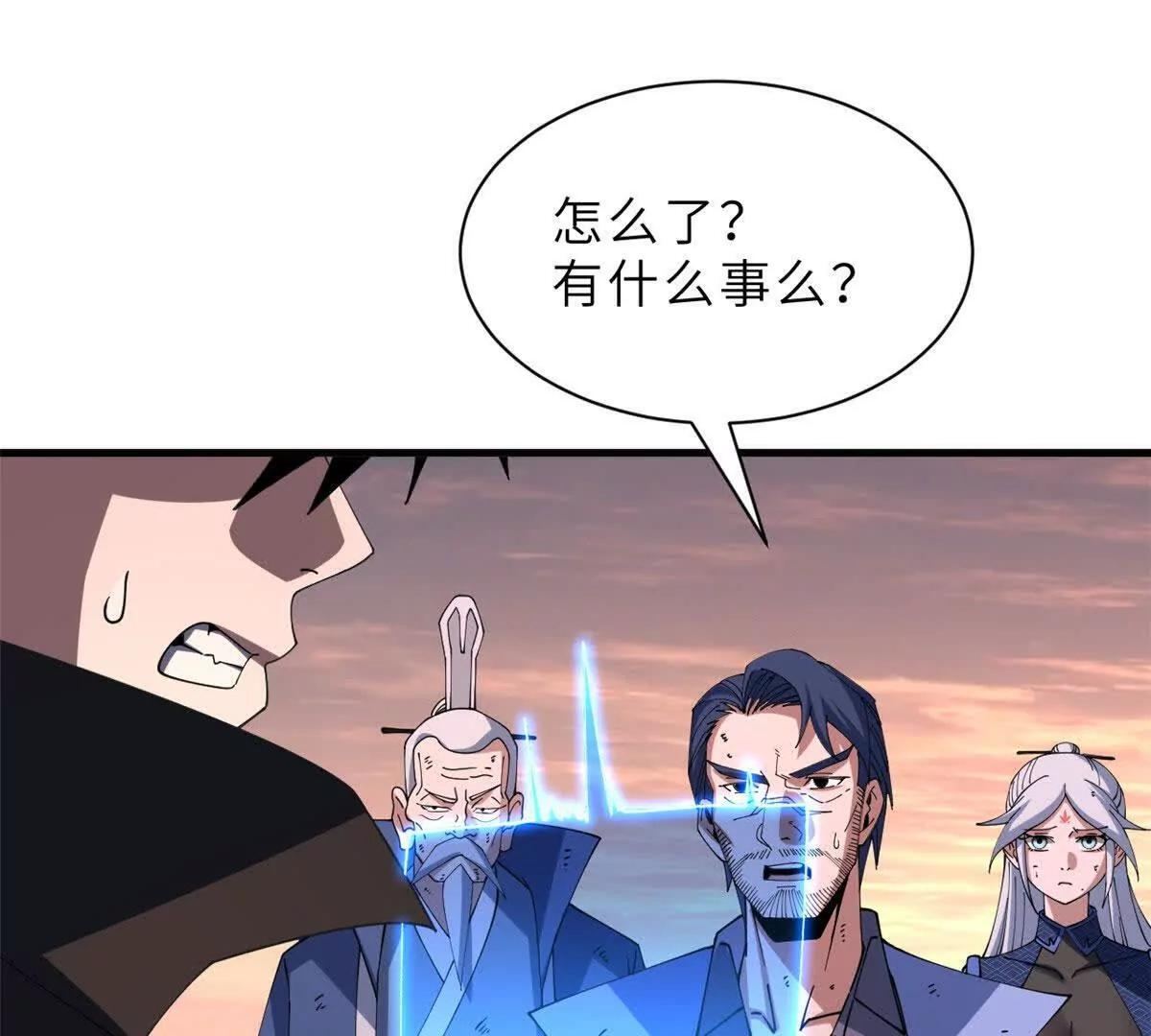 197 差别 第136页