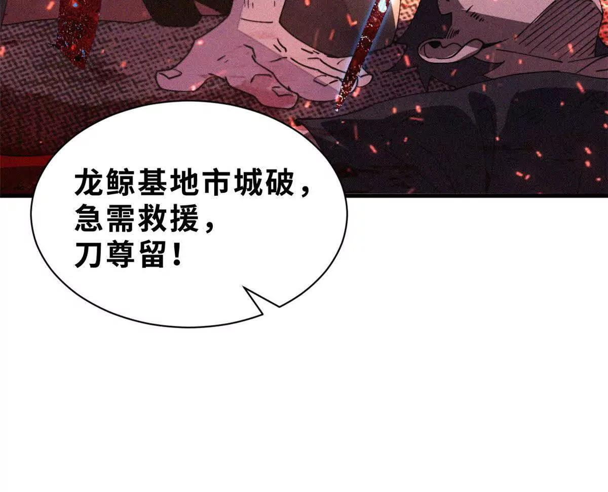 197 差别 第141页