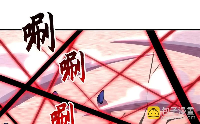198 长须巨山兽 第30页