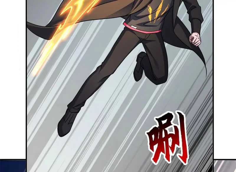 198 长须巨山兽 第49页