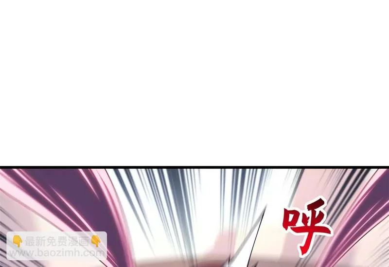 198 长须巨山兽 第71页