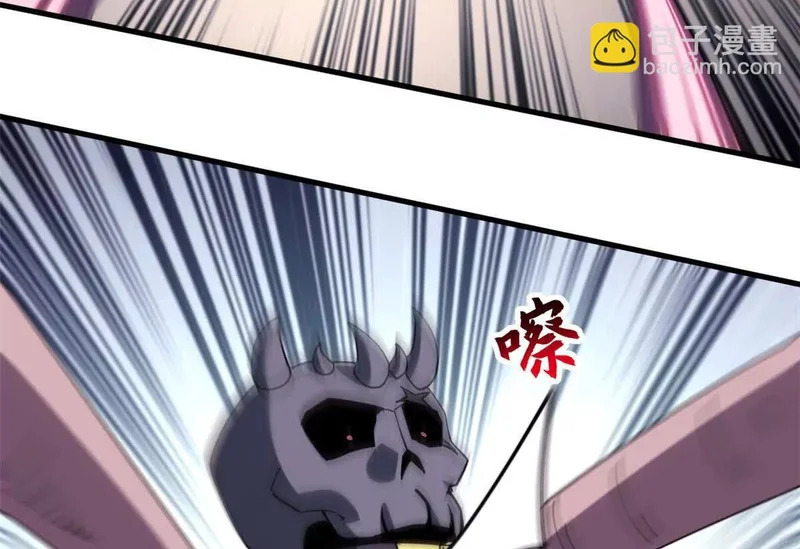 198 长须巨山兽 第73页