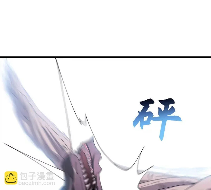 198 长须巨山兽 第84页