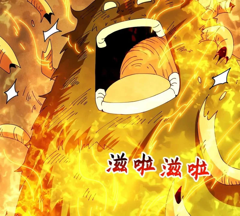 198 长须巨山兽 第104页