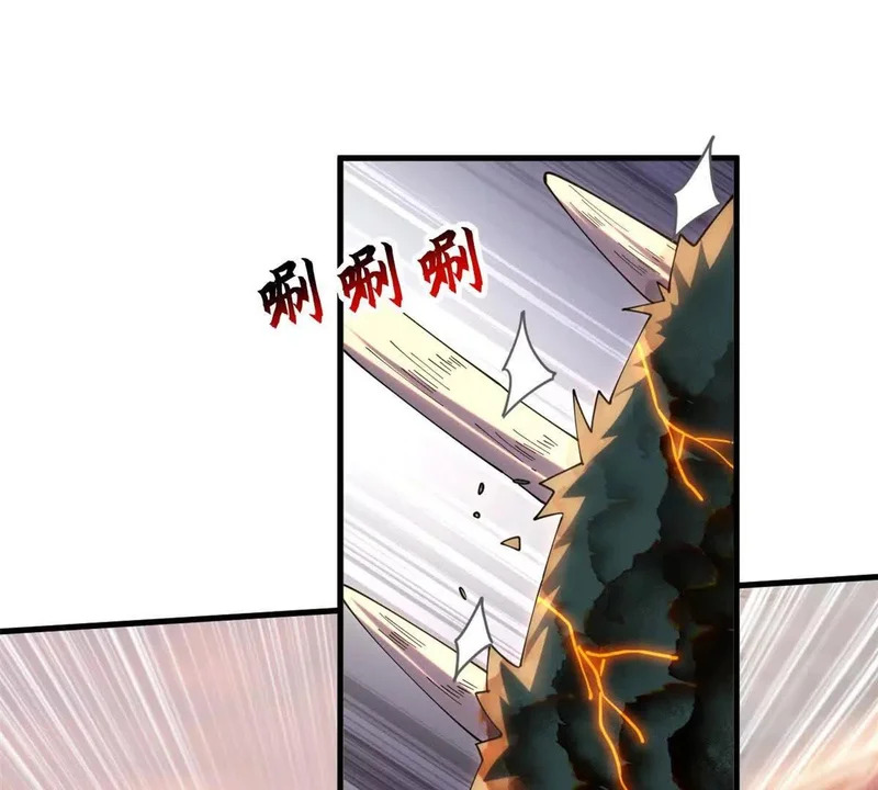 198 长须巨山兽 第110页