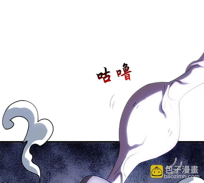 198 长须巨山兽 第116页