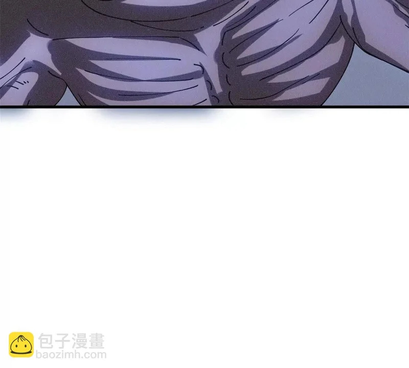 198 长须巨山兽 第118页