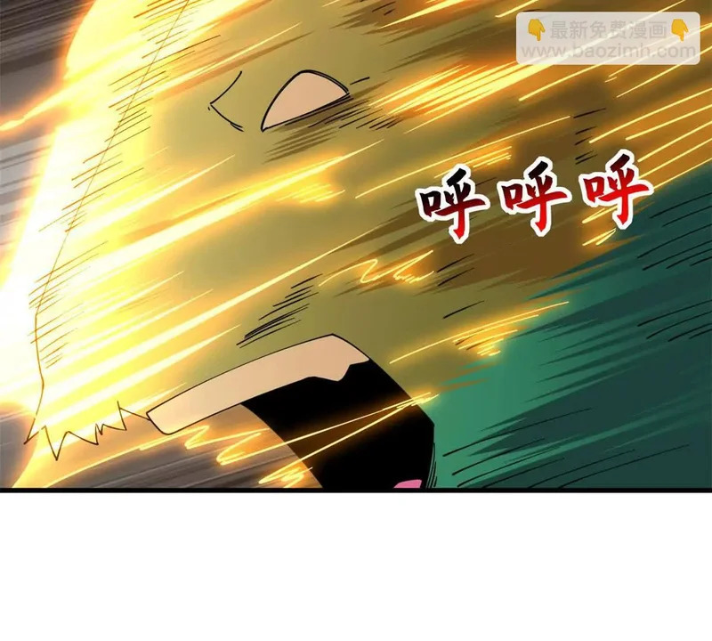 198 长须巨山兽 第130页