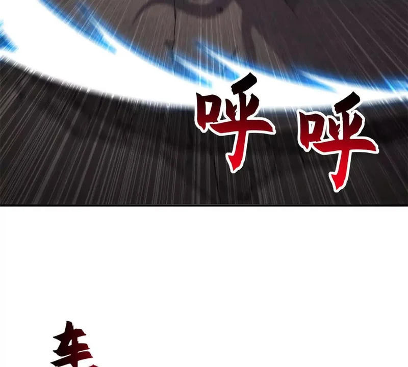 199 人民公仆 第31页