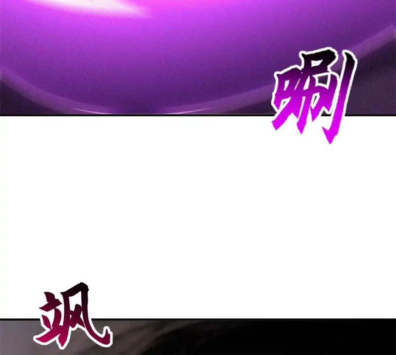 199 人民公仆 第73页