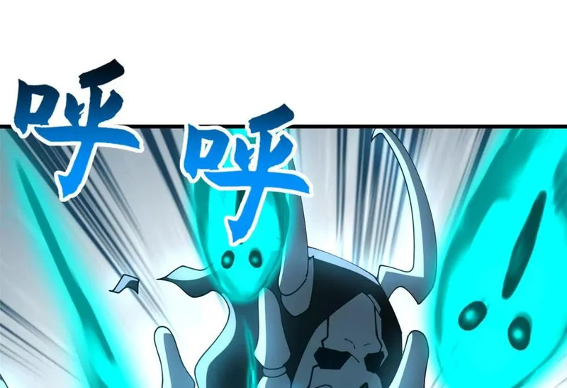 199 人民公仆 第115页