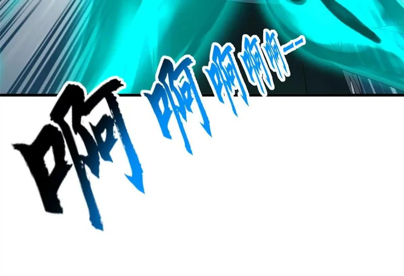 199 人民公仆 第117页