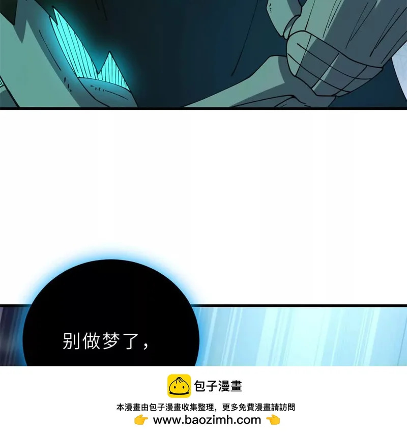 199 人民公仆 第120页