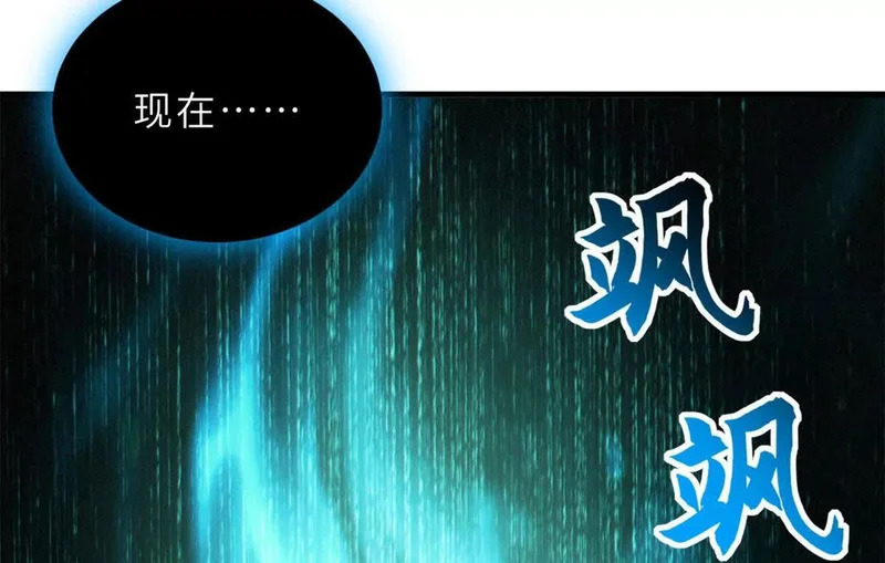 199 人民公仆 第125页