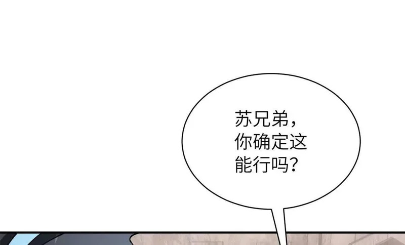200 面试 第7页