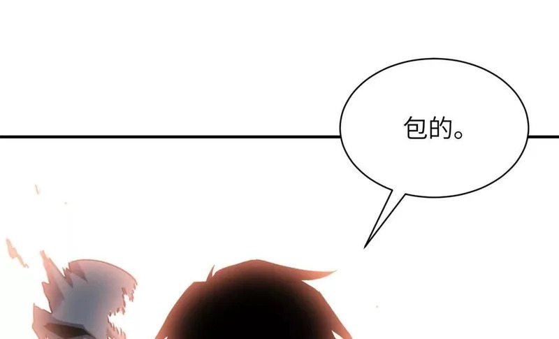 200 面试 第11页