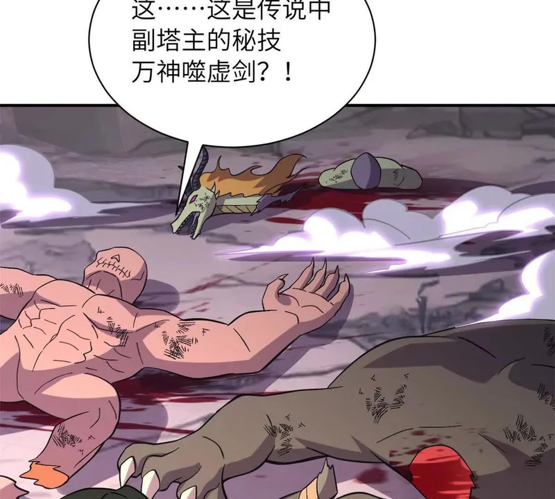 200 面试 第30页