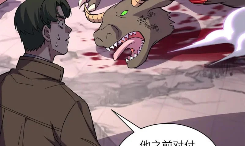 200 面试 第31页