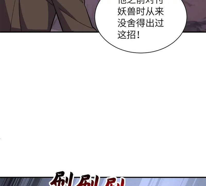 200 面试 第32页