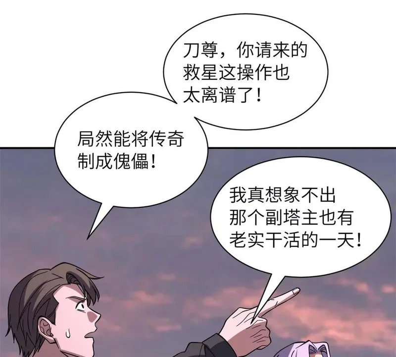 200 面试 第40页