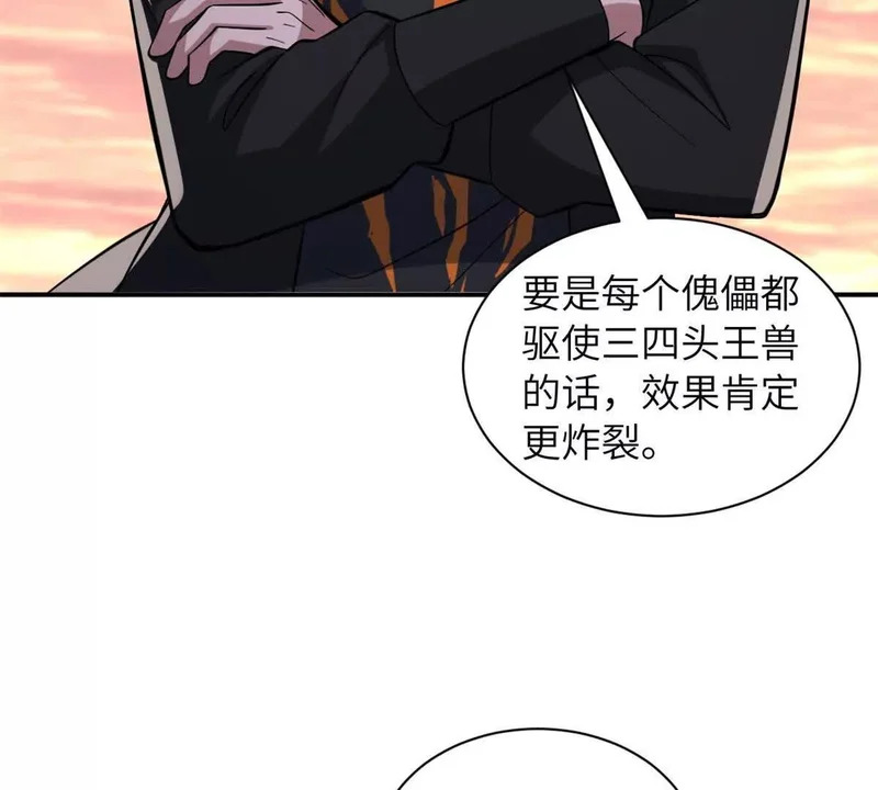 200 面试 第44页