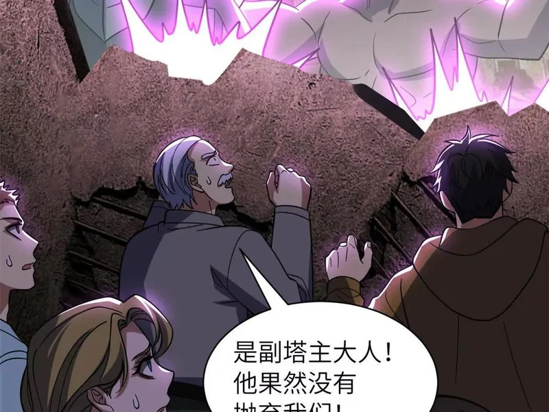200 面试 第47页