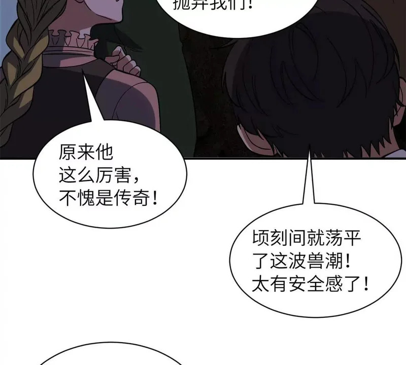 200 面试 第48页