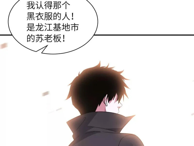 200 面试 第49页